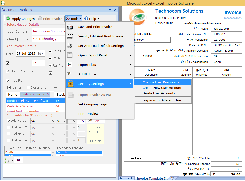 Marathi Invoice Software